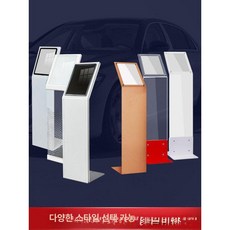 업소용 태블릿 태블릿거치대 받침대 매장 A10 식당 입구 웨이팅, A4 화이트 프로파일