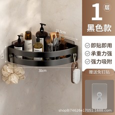 浴室三角置物架 黑色 強力吸附 承重力強, 單層槍灰色, 1層