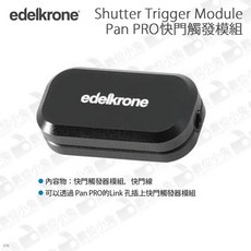 數位小兔 edelkrone Shutter Trigger Module Pan PRO 快門觸發模組 公司貨 對焦精準, 1個