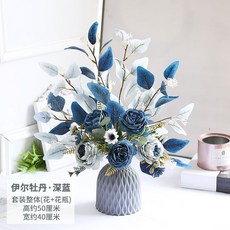 北歐風仿真花束盆栽，客廳輕奢永生花藝，桌面塑膠花瓶不凋花器，拍照裝飾品擺件，絹花假花卉家居家飾, 深藍 伊爾牡丹+灰瓶, 1個