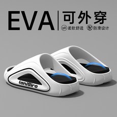 lanigiro 洞洞涼拖鞋, 1個, 【運動拖鞋】白黑