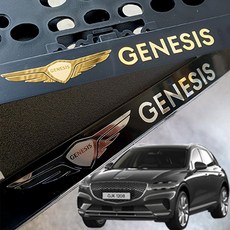 제네시스 번호판 가드 전차종 세련된 메탈 스킨 1P, 실버
