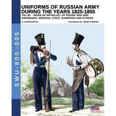 (영문도서) Uniforms of Russian army during the years 1825-1855 vol. 05: Engineers general staff garris... Paperback, Soldiershop, English, 9788893274067