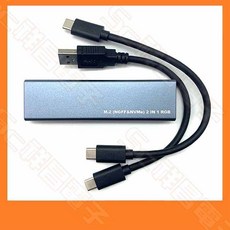 祥昌電子 HAOWU HSD-E02 M.2 硬碟外接盒 風扇 / HSD-E03 炫光, 炫光 (HSD-E03)