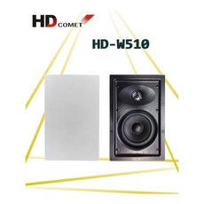 HD COMET HD-W510 5吋長方形嵌入式喇叭