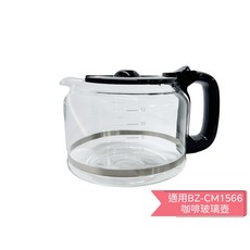 義大利Balzano 美式研磨咖啡機 BZ-CM1566 12杯份 玻璃壺適用, 透明, 無