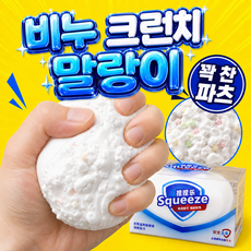 비누 크런치 슬랑이 말랑이 스퀴시, 1개, 80g, 화이트
