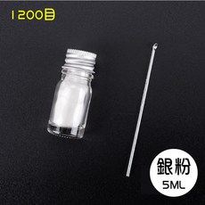 RAYRAYGO 自調墨水閃粉 5ml, 1個, 銀粉 5ML