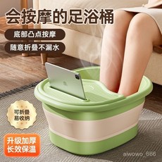 折疊泡腳桶 過膝SPA級溫感足浴袋 加高泡腳袋, 綠色【加厚鎖溫+腳底按摩顆粒】,摺疊按摩泡腳桶【沒蓋蓋】, 1個