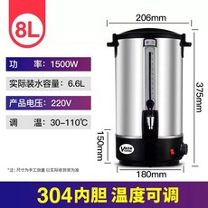 전기물끓이기 업소용 스텐 대용량 23리터 보온 물통, 10L, 48L