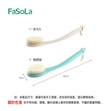 FaSoLa家用ABS加長手柄按摩沐浴刷浴室搓泥搓背洗浴刷舒適洗澡刷, 1個, 1個裝, 日式軟毛沐浴刷綠色+白色:如圖