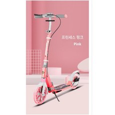 페달킥보드 출퇴근용 이동 수단 무동력 수동 킥보드, 3세대 핑크 (디스크/플래시 휠)