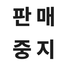 에스픽 쿨핏 심플 아이스 쿨타월 냉감 급냉 수건 스포츠, 2개, 쿨핏블루