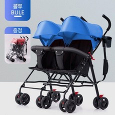 쌍둥이 아기 유모차, 파랑+레인커버 쇼바