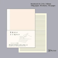 A5/ A6/ B6 슬림/주/ A8 노트북 커버용 일기 리필 삽입 176 페이지 저널 삽입 용지 100gsm 용지, A5 Ruled