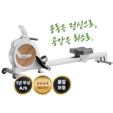 헬로잉 편리한 보관 로잉머신 전신 근력운동 실내 운동기구, 블랙, abak538