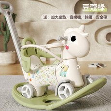 搖搖馬木馬兒童搖馬寶寶溜溜車二合一嬰兒玩具週歲生日禮物小搖馬, 1個, 天馬豆蔻綠【全包坐墊】:搖馬單滑