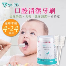 卡爾貝比 嬰兒口腔清潔器 寶寶舌苔牙刷, 1個, 嬰兒口腔清潔刷(盒裝真空30支)