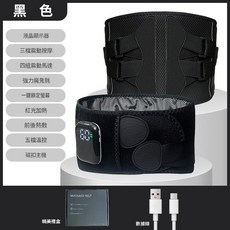 加熱護腰帶 紅外線熱敷 腰部按摩儀 充電式 多功能腰椎放鬆, 黑色拼接 雙發熱燈 英文包裝, 如圖所示