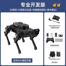 애완로봇 4족보행 로봇 AI 강아지 프로그래밍 교육 장난감, 4B 4G, 프로 개발, 1개