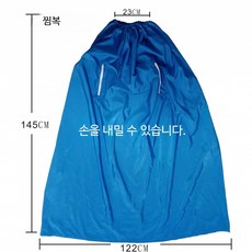 훈증 가운 반신욕 땀복 찜질복 좌욕기 좌욕 스팀 목욕 반신욕가운 1 후드형 방수 커버, 방수 은하수 블루 스팀 커버 145cm