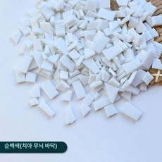 타일조각 조각 타일 수영장 인테리어, 1개, 순백 치석 무늬 250g 250개