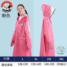 SNOOPY 史努比兒童雨衣 連體式帶書包位反光設計