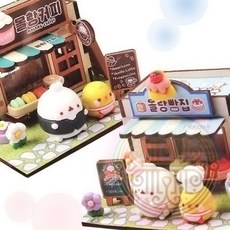 미술놀이 타운하우스 만들기 키트 재료 세트 빠른배송 조립놀이 모형 모음