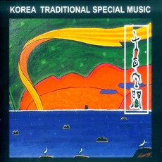 미개봉CD) 음공간 (Korea Traditional Special Music) - 정선아리랑/심청가/수궁가/방아타령 (3CD)