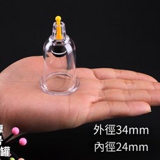 【台灣現貨】高端真空加厚拔罐器 家用抽氣式拔火罐氣罐 美容關節 除濕散裝 單罐 電動拔罐 自動拔罐子, 1個, 真空6號罐