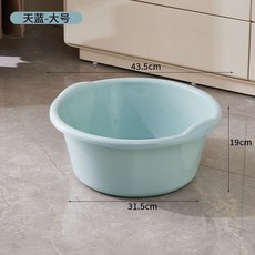 寶寶兒童洗澡盆 加厚耐用塑料盆 家用大號臉盆, 天藍直徑43.5cm洗夏季衣物., 1個
