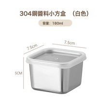 DFMEI 304不鏽鋼醬料盒密封帶蓋家用廚房專用味盅調料盒佐料盒調料罐, 1個