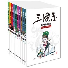 高羽榮 三國志 全彩完整版套組, 文學村