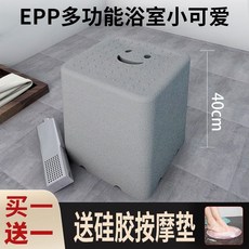EP浴室沙發衛生間洗澡防滑沐浴坐凳孕婦老年人洗澡神器椅家用靠背, 灰色小可愛（買一送一）, 1個