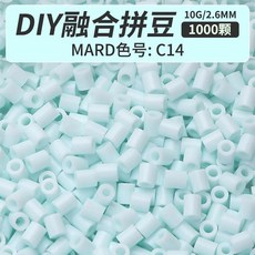 미니 비즈 퓨즈 선물 하마 퍼즐 아이언, 1개, 10. C14-1bag(1000pcs)