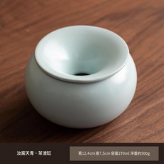 汝窯雅雲煙灰缸 敦煌鳳翎, 汝窯雅雲煙灰缸 天青, 1個