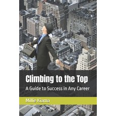 (영문도서) Climbing to the Top: A Guide to Success in Any Career Paperback, Independently Published, English, 9798329485981
