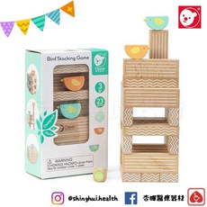 Classic World 小鳥趣味疊疊樂 視覺追視 認知學習 益智玩具 邏輯推理 觸覺舒緩, 1盒