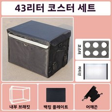 부화기 계란부화기 달걀부화기 병아리부화기 인큐베이터 외식 상자 두꺼운 장바구니 작업 장비 차량용 외, 03 43L箱体+隔断+六孔杯托, 1개