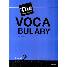The Best Preparation For VOCABULARY Level 2, 영어, Level2