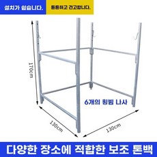 포대 거치대 마대 브래킷 톤백 거치대 톤백 폐기물 지지대 분리수거 건설현장 걸이 자로 프레, E. 1.3x1. 높이 1.7m 6개