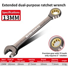 6 32mm 범용 Torx 렌치 가능한 토크 오토바이 스패너 자동차 도구 자전거 기계 72 수리 조정 래칫, 13mm
