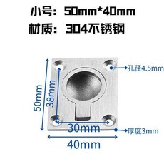 304不鏽鋼摺疊嵌入式把手扣手暗裝地板拉環消防艙蓋隱形拉手, N/A