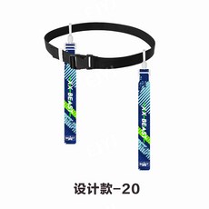플래그 풋볼 Flag football 깃발 축구 벨트 버클 꼬리잡기, 디자인 No.20, 1개