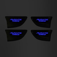 S11 아반떼MD 도어캐치LED 블루 4P(호환 상품)