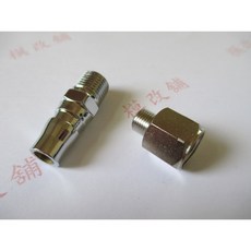 Hobby模改舖 空壓機轉噴筆快接頭: 1/4轉1/8轉接風管 模型鋼彈噴筆管轉接, 1個