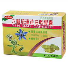 六鵬 琉璃苣油軟膠囊，高單位琉璃苣油，維他命E，30粒, 1盒, 30顆