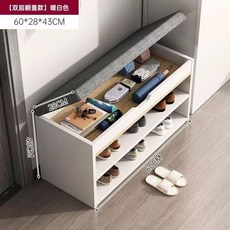 벤치 쇼파 업소 스툴 현관 신발장 대기용 앞 의자, M. 핫세일 수납 스툴 60cm 웜화이트, M. 핫세일 수납 스툴 60cm 웜화이트