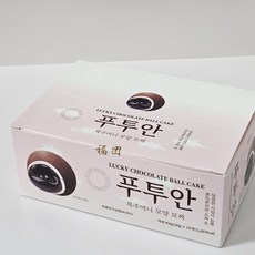 푸투안 초코모찌, 15개, 30g