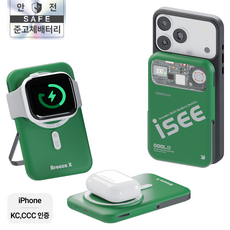 아이시(isee)맥세이프 준고체 보조배터리 10000mAh CCC 인증 3in1 냉각 15W 무선충전 22.5W 고속충전 애플워치 갤럭시워치 브리즈X, 딥그린